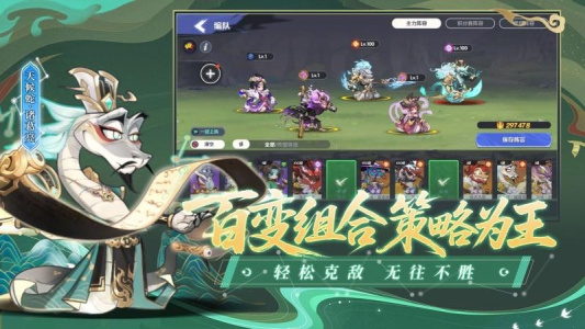 一起当勇士手游