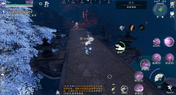 天涯明月刀正版手游