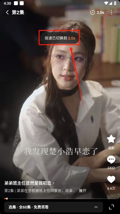 红果免费短剧app官方最新版