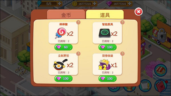 楼下的早餐店国际服