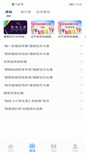 学到汇app