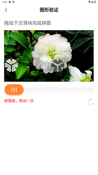 T3出租车司机app