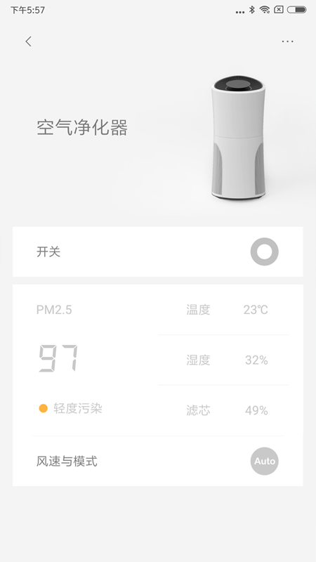 LifeSmart云起app