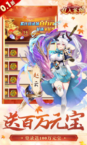 乱入英雄手游官方版