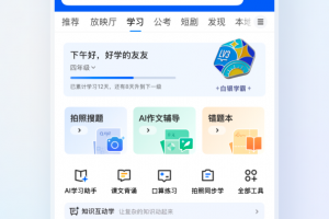 QQ浏览器手机版