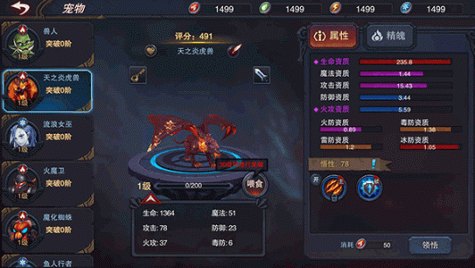 伽蓝城堡九游版