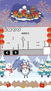 茶叶蛋大冒险国际版