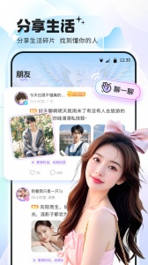 氧气语音终身会员版