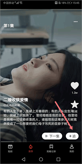 妙看app