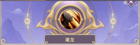 唐门六道手游