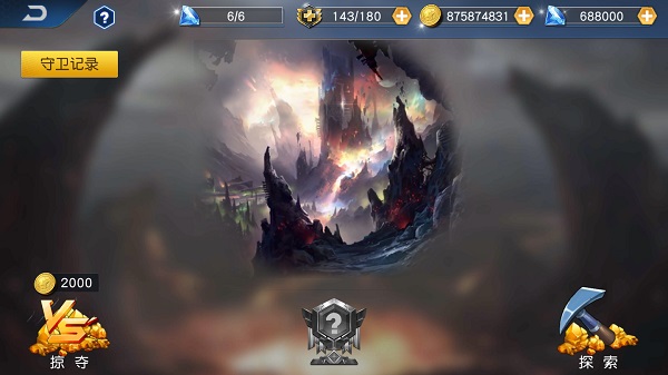 奥特曼王者传奇无限金币钻石版