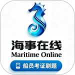 海事在线最新版