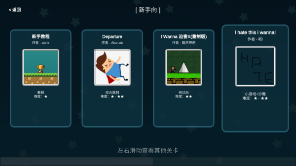 i Wanna官方正版