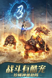 一刀传世qq登录版