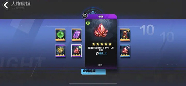 火炬之光无限官方正版