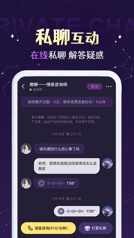 准准终身会员版