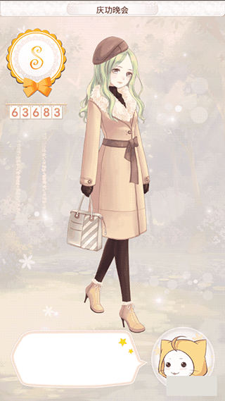 暖暖环游世界华为版