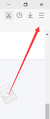 旗鱼浏览器wp版