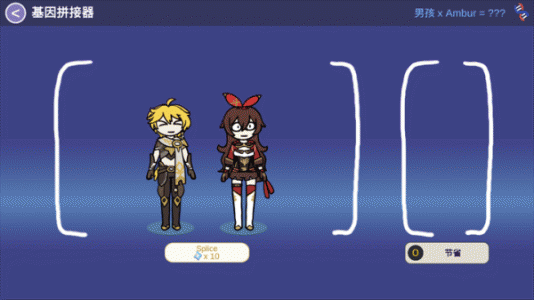 不是原神Silly Wisher中文版