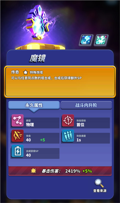 僵尸风暴九游渠道服