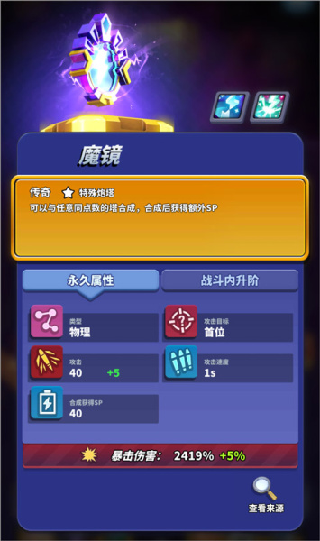 僵尸风暴九游渠道服