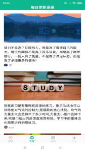 相声小品精选app