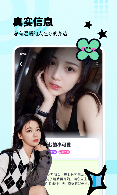 悦友app