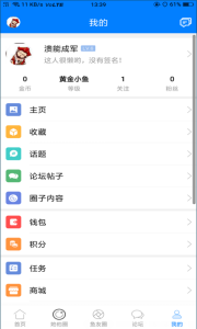 凤台小鱼网手机版