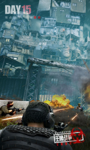 王牌战争体验服