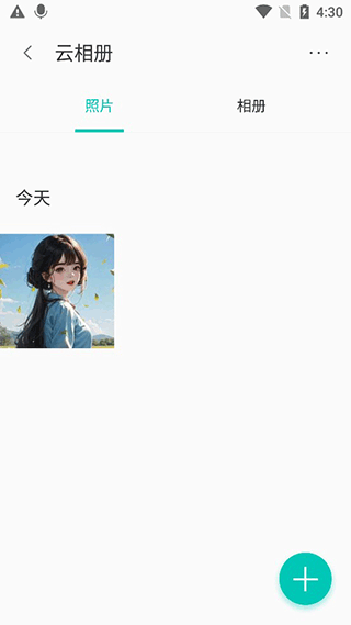 联想乐云app