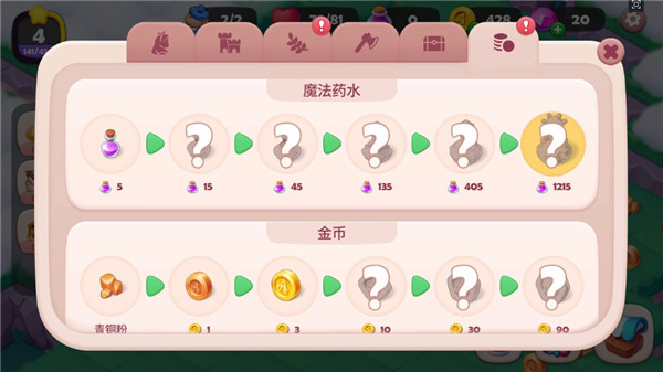 糖果精灵传奇红包版