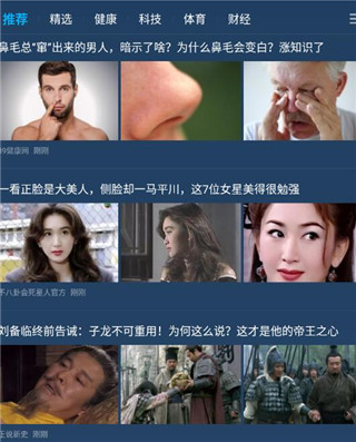 瑞奇天气官方版