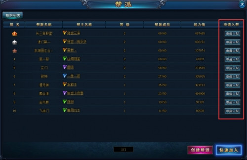 绝世仙王小米版