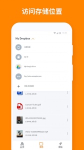 ASTRO官方最新版