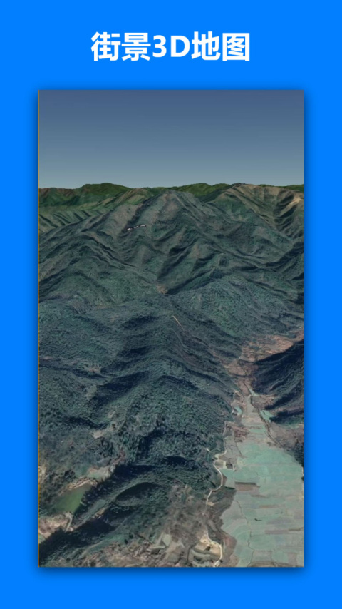 一起看地图app