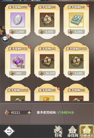 斗罗大陆武魂觉醒九游版