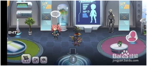 另一个伊甸游戏