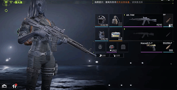 萤火突击国服官方正版