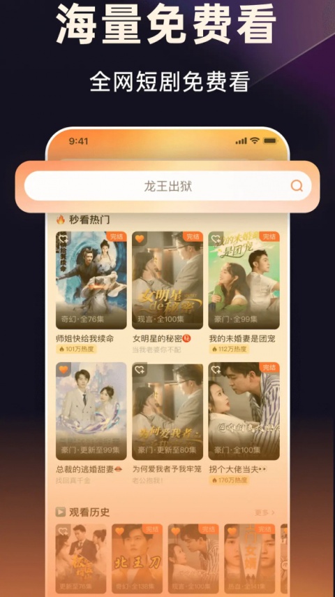 妙看极速版最新版