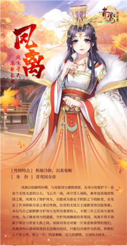 青鸾繁华录oppo版