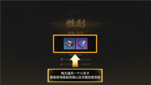 三国谋定天下最新版