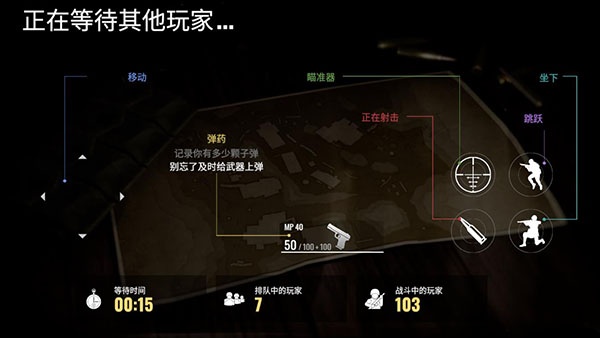 战争幽灵二战射击手游