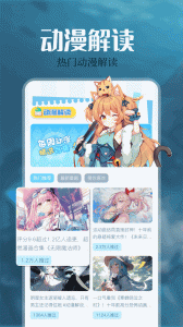 免耽漫画极速版