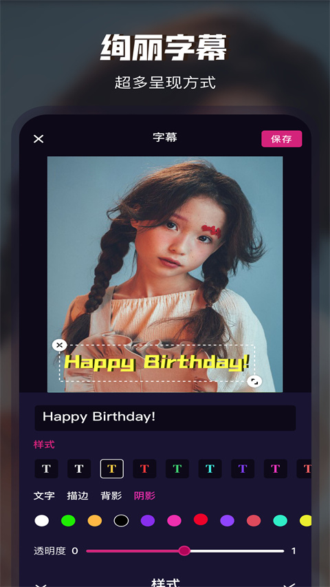 videocollage视频合成软件
