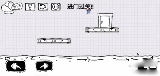 脑洞人大冒险手机版