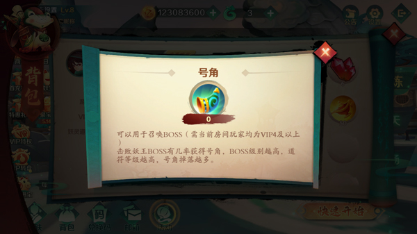 新仙魔九界波克城市官方正版