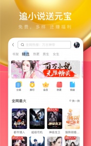 UC浏览器极速版app