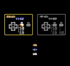 沙罗曼蛇(经典射击)