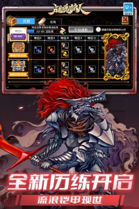 战魂铭人测试服