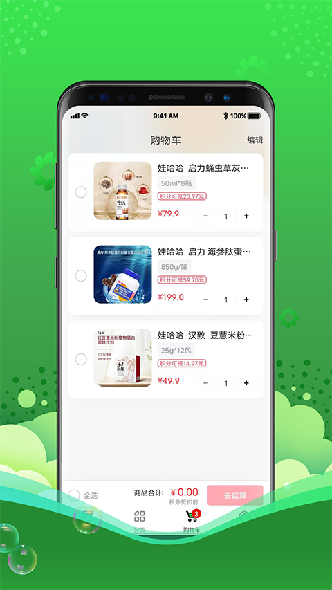 灵猫垃圾分类app